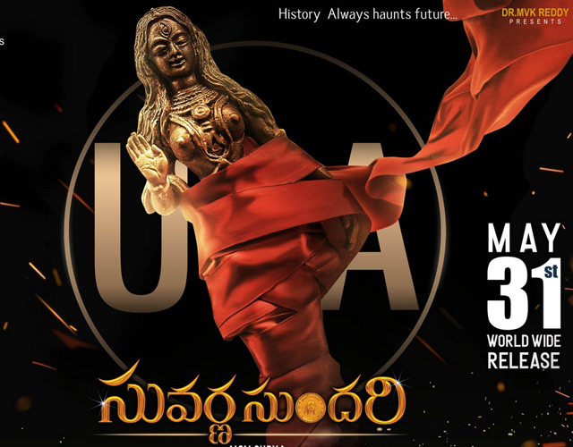 Suvarna Sundari Movie Release Date Poster